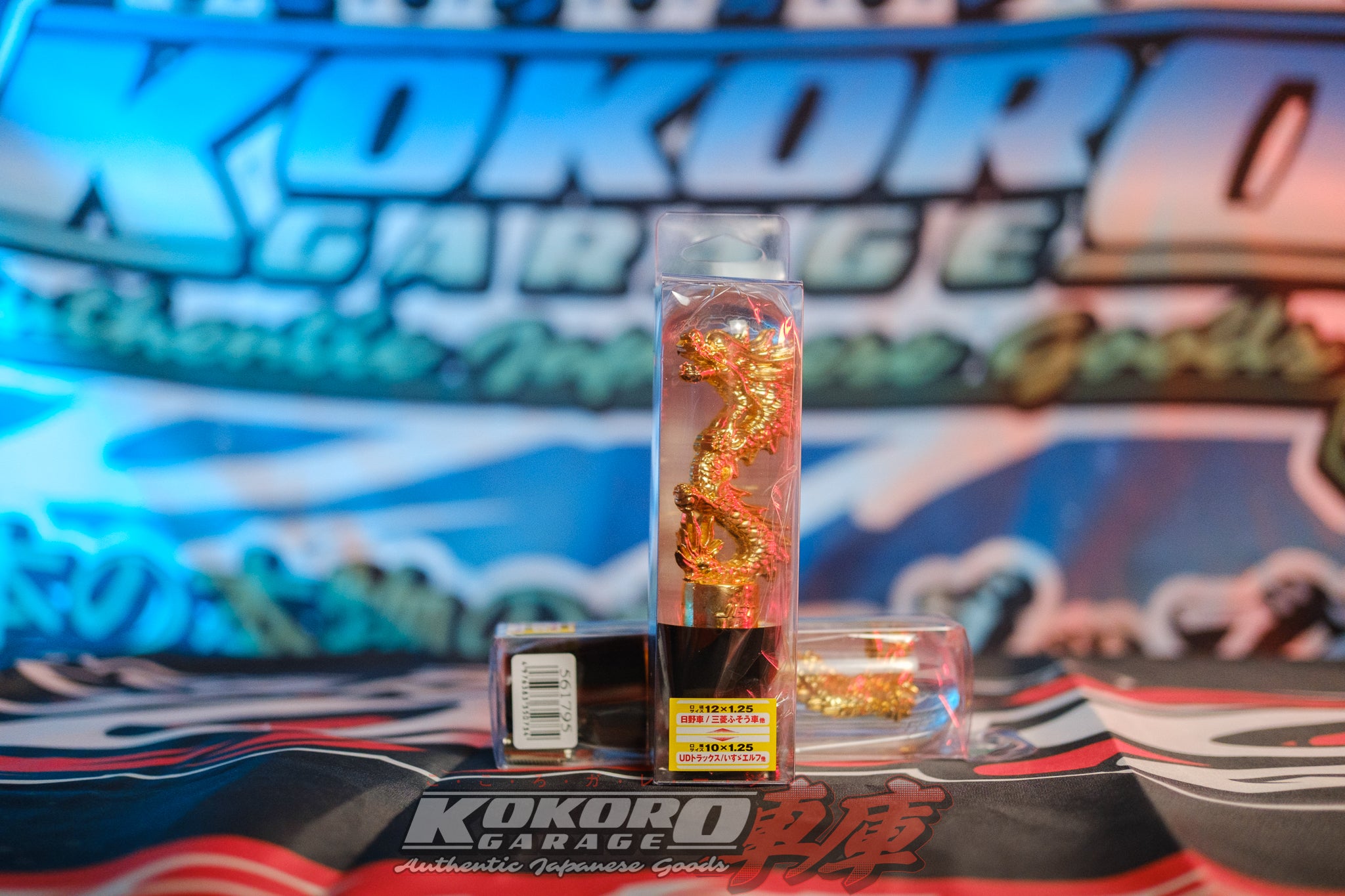 Jet Inoue 150mm Dragon Shift Knob – Kokoro Garage