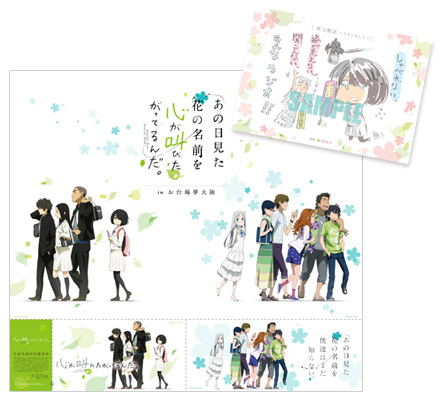 あの日見た花の名前を心が叫びたがってるんだ。inお台場夢大陸