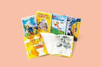 動物がいとおしくなる読み物セット 2025 - 国土社