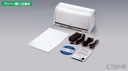 スキャナ「キャミナックスW」仕様 - Caminacs - コクヨ ステーショナリー