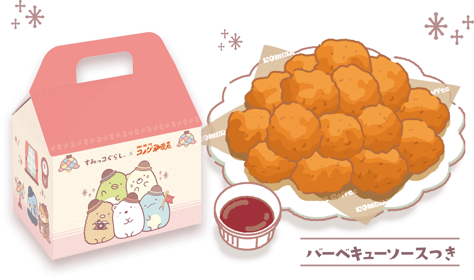 すみっコぐらし×コメダ珈琲店 コメダ珈琲店ですみっコみーつけた！