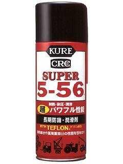 スーパー5－56 435mL の通販 | ホームセンター コメリドットコム