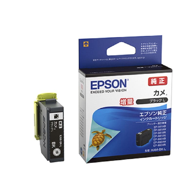 エプソン 純正インクカートリッジ クマノミ ブラック 増量 KUI