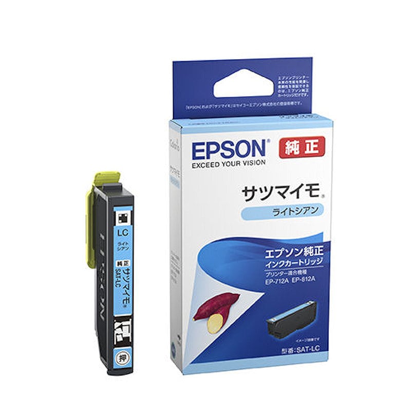 エプソン 純正インクカートリッジ サツマイモ 6色パック SAT