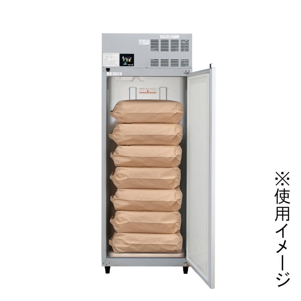 玄米保冷庫 ノンフロン玄米・野菜モード切替タイプ 3．5俵用