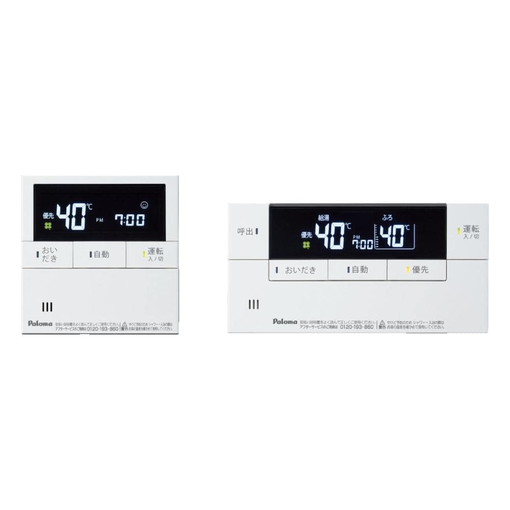 パロマ ガス給湯器用リモコン MFC－E226V の通販