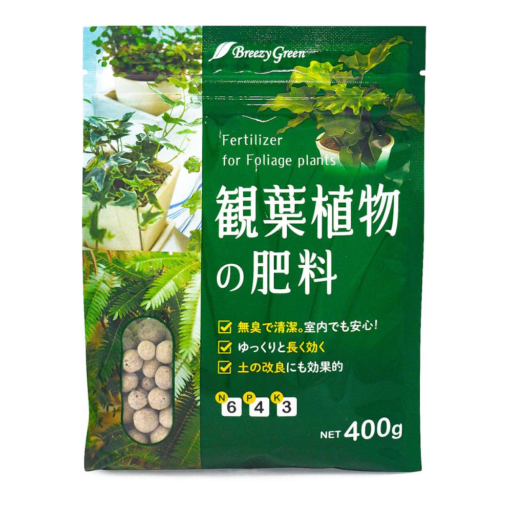 Breezy Green 観葉植物の肥料 400g の通販