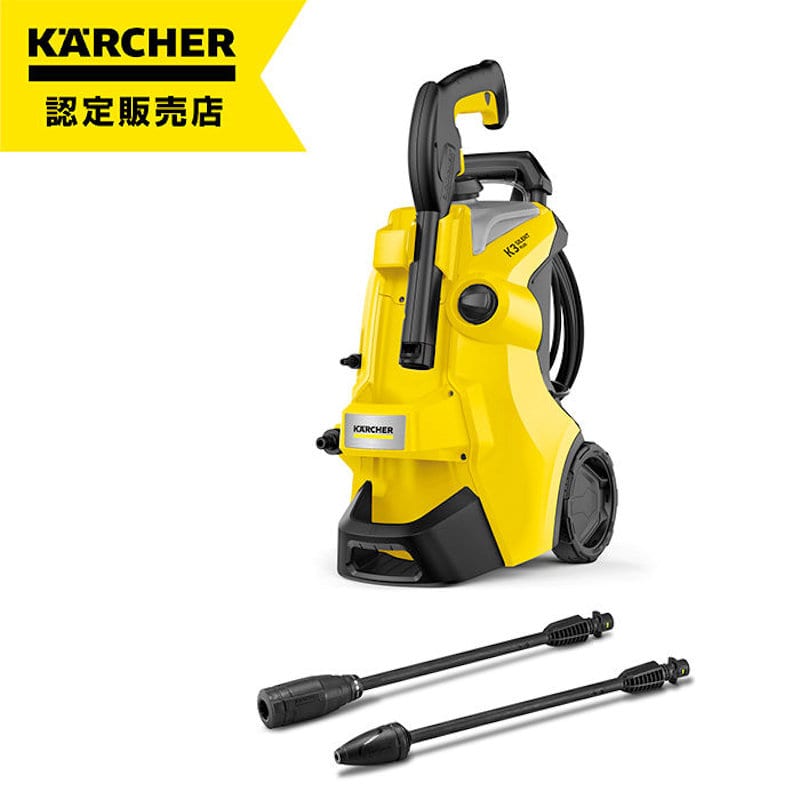 ケルヒャー 高圧洗浄機 K3サイレントプラス 60Hz の通販