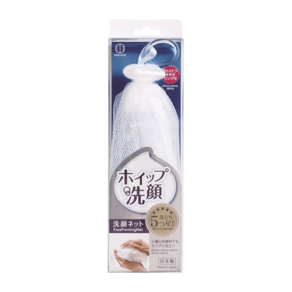小久保工業所 ホイップ洗顔用泡立てネット C－701 の通販