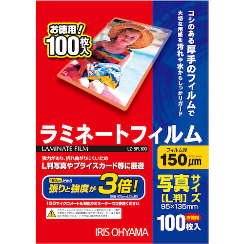 IRIS 539392 ラミネートフィルム 写真Lサイズ 100枚入