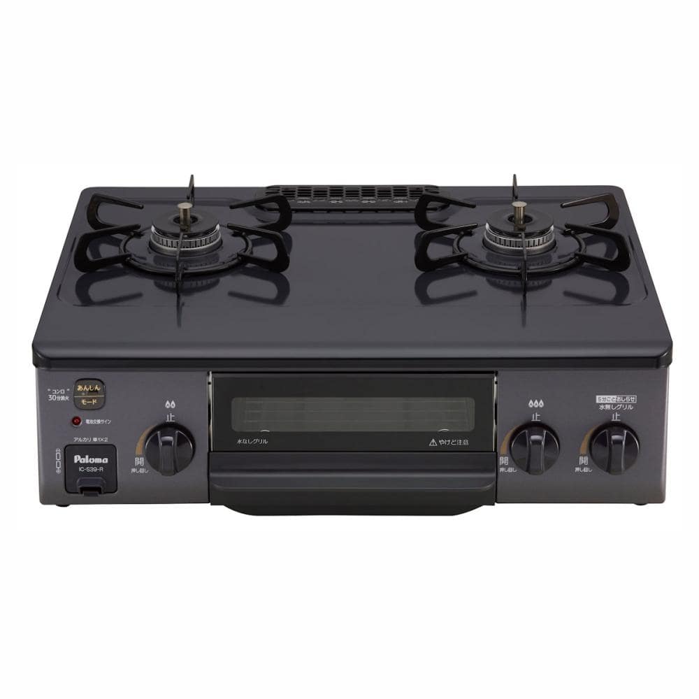 鋳物コンロセット 二重羽根 黒 TS－210H プロパンガス用 の通販