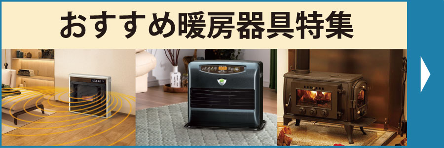 ダッチウエスト ストーブファン スーパーエアー2 ブラック の通販