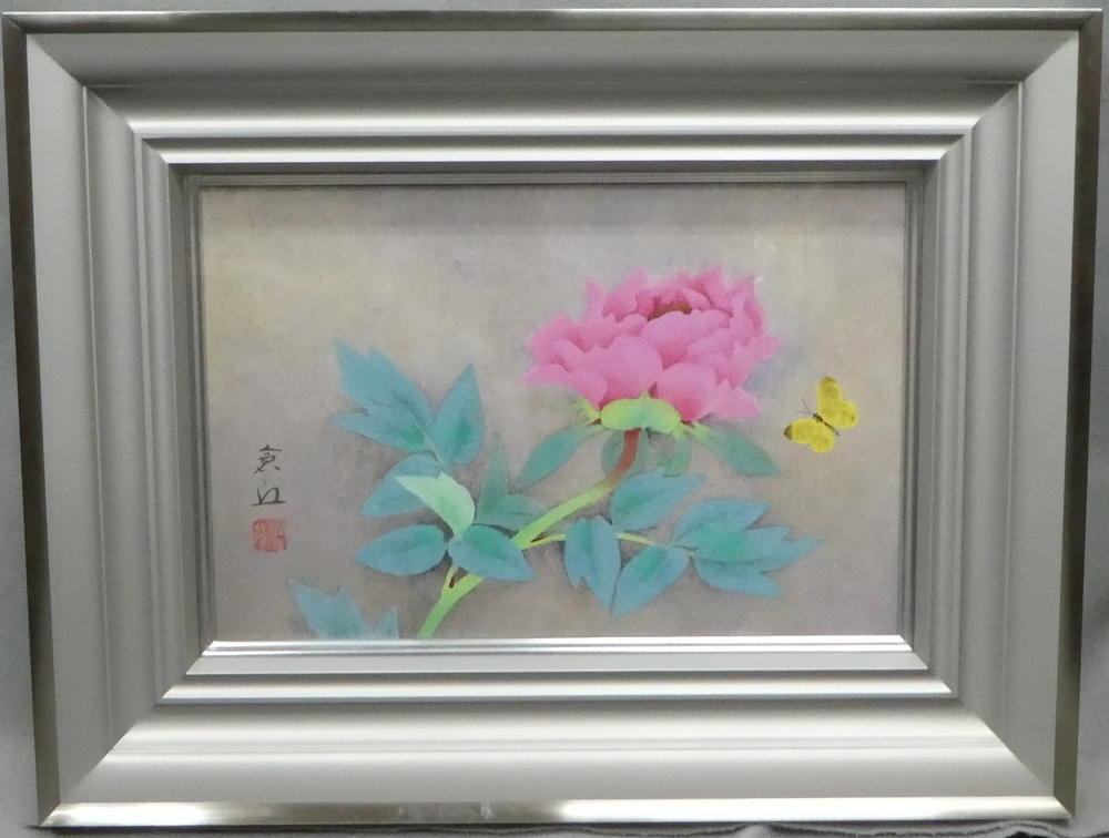 山本倉丘 『富貴花』 [古美術こもれび] 骨董,掛軸,絵画の買取と販売,名古屋