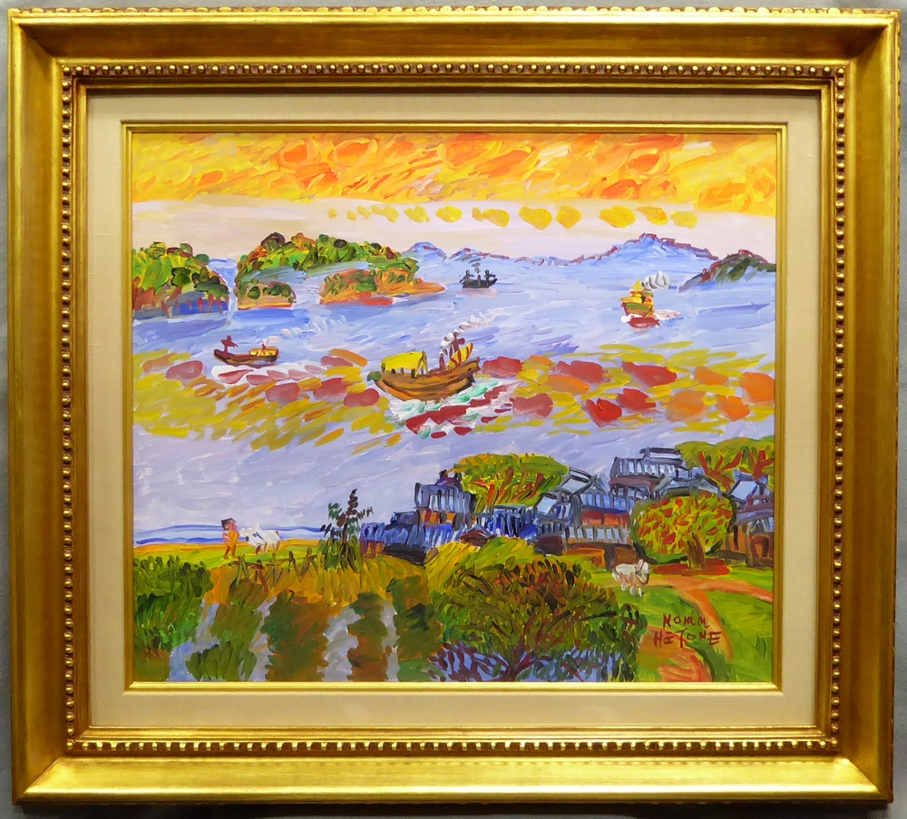 野間仁根 『瀬戸内海仲度島付近』 [古美術こもれび] 骨董,掛軸,絵画の