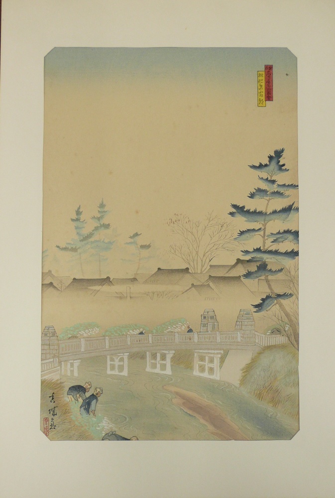 朝見香城 『名古屋名所図絵』12図 版画の販売 [古美術こもれび]