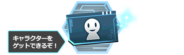 遊戯王デュエルリンクス」グローバル配信6周年記念キャンペーン