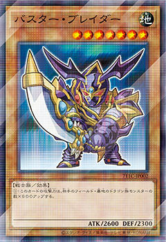 遊戯王カードプレゼントキャンペーン | 遊戯王カードゲーム25周年 特設