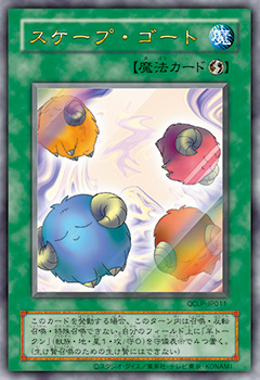 遊戯王OCGデュエルモンスターズ QUARTER CENTURY LIMITED PACK