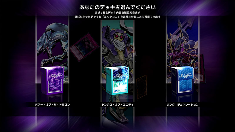 にじさんじ遊戯王マスターデュエル祭2025」開催記念トークンをゲット