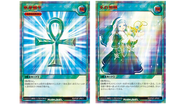 遊戯王ラッシュデュエル マキシマムデュエルトーナメント