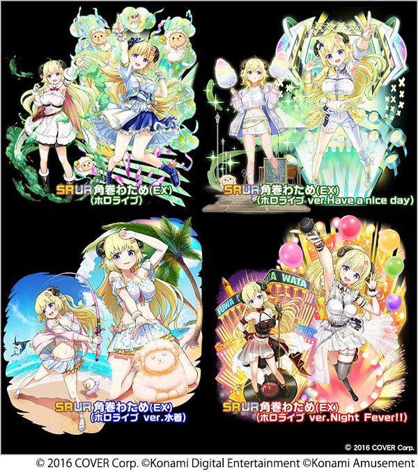 ホロライブ「角巻わため」×『麻雀格闘倶楽部Sp』コラボイベント