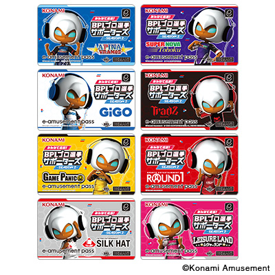 BEMANI PRO LEAGUE -SEASON 2- beatmania IIDX プロ選手を応援しよう