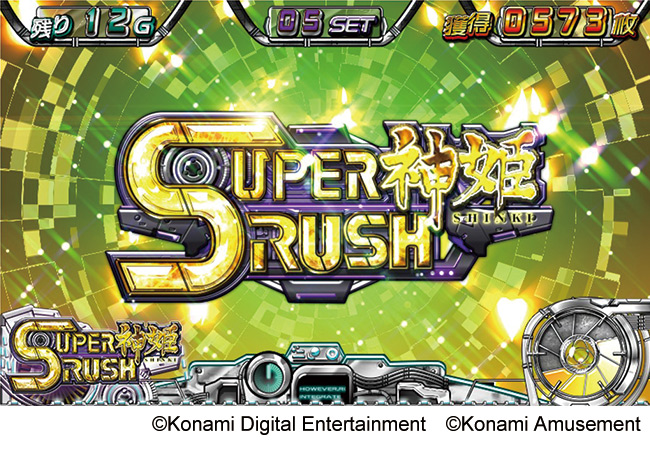 新機種『パチスロ武装神姫』発売決定！| 株式会社コナミアミューズメント