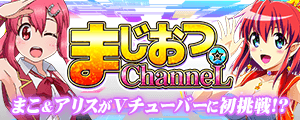 スマスロ「マジカルハロウィン8」公式サイト