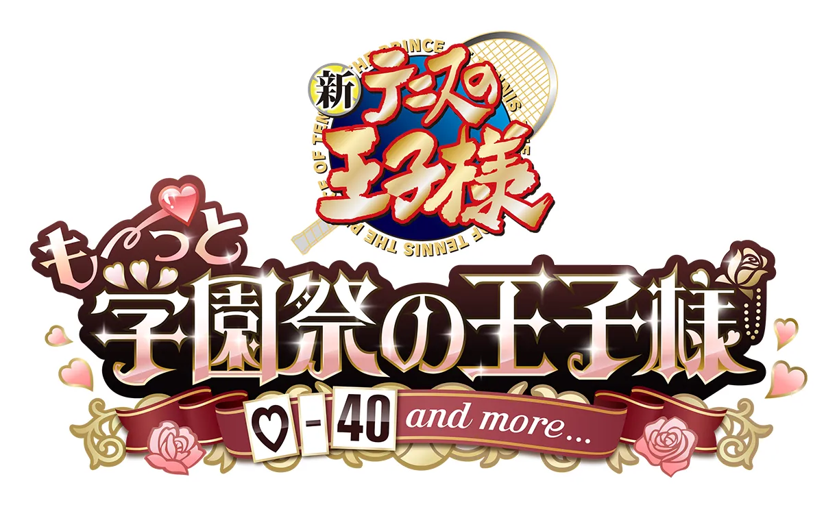 テニスの王子様 も～っと 学園祭の王子様 ♡-40 and more