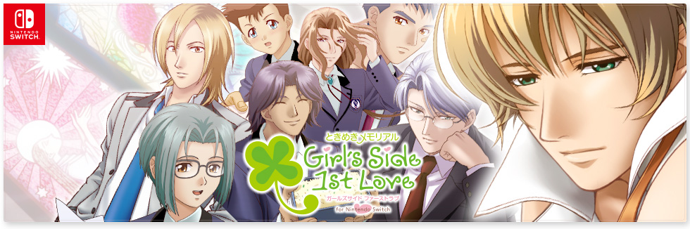 ときめきメモリアル Girl's Side ポータルサイト