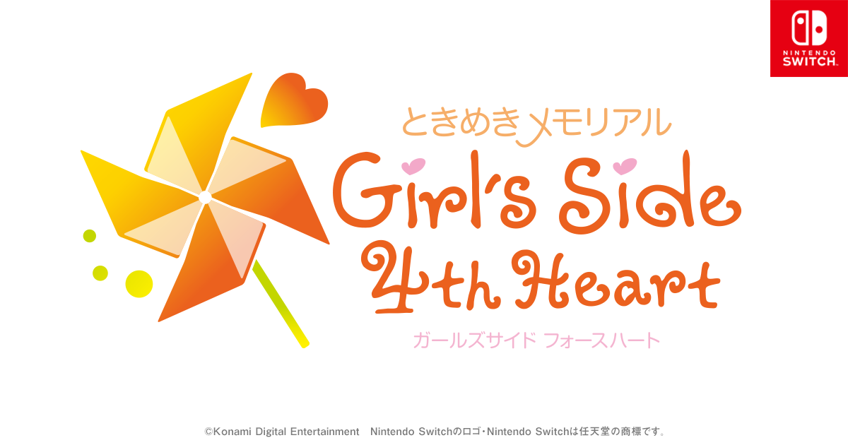 PRODUCTS｜ときめきメモリアル Girl's Side 4th Heart