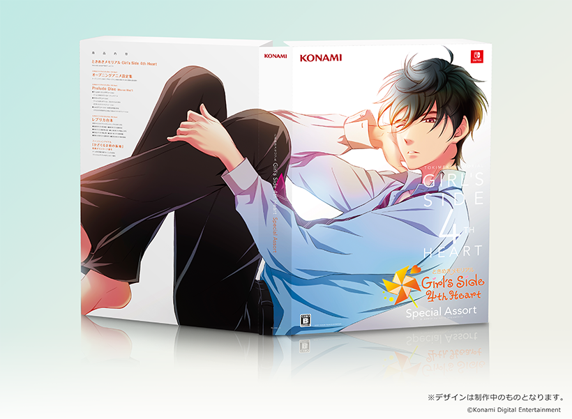 PRODUCTS｜ときめきメモリアル Girl's Side 4th Heart