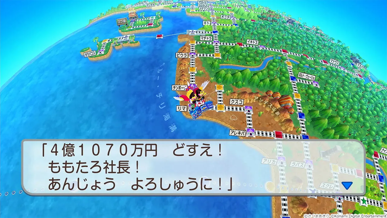 桃太郎電鉄ワールド ～地球は希望でまわってる！～ (桃鉄ワールド