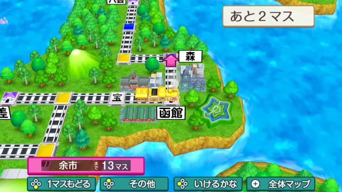 桃太郎電鉄 ～昭和 平成 令和も定番！～ (桃鉄) 公式サイト