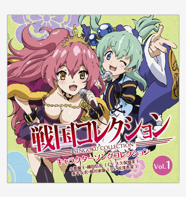 戦コレ公式サイト｜KONAMI