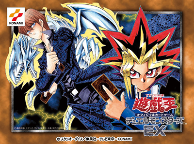 遊戯王デュエルモンスターズ 決闘者伝説 QUARTER CENTURY」チケット