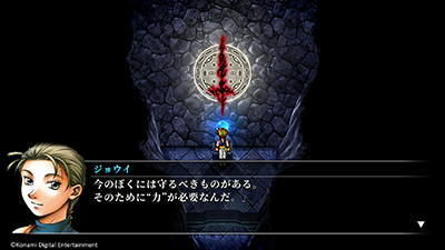 2025年3月6日（木）発売決定！『幻想水滸伝 I&II HDリマスター 門の