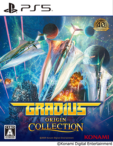 グラディウス オリジン コレクション』8月7日(木)発売！ | 株式会社