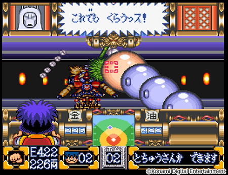 がんばれゴエモン大集合！』7月2日(木)発売！ | 株式会社コナミ