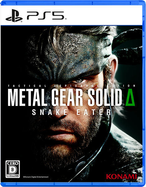 PRODUCTS - Premium Pack | METAL GEAR SOLID Δ: SNAKE EATER 公式サイト