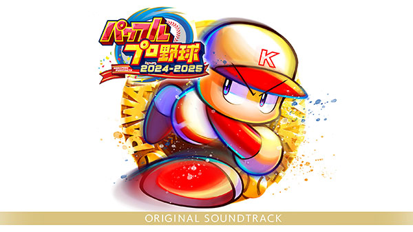 パワプロ2024-2025｜パワフルプロ野球2024-2025公式サイト｜KONAMI