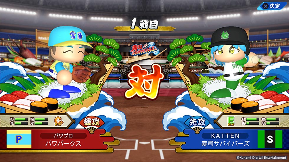 パワプロ2022｜eBASEBALLパワフルプロ野球2022公式サイト｜ココが