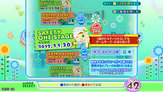 pop'n music 17 THE MOVIE | KONAMI コナミアーケードゲーム製品