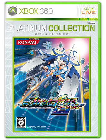 オトメディウスG | KONAMI コナミ商品・サービス情報サイト