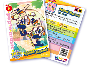 pop'n music 20 fantasia | KONAMI コナミアーケードゲーム製品