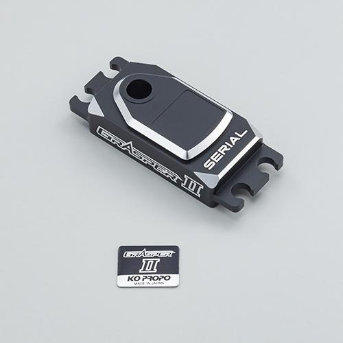 BSx4S-one10 Grasper2 - KOPROPO -