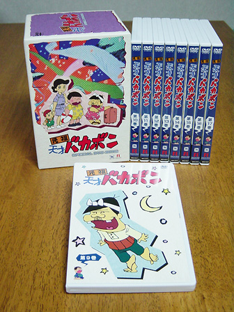 元祖」のDVD-BOX第2弾発売！！ | トピックス