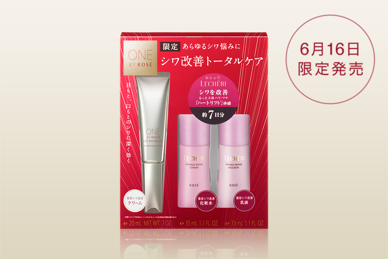 THE WRINKLESS | ONE BY KOSÉ | KOSE