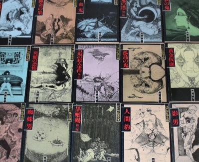 多賀新装画〜江戸川乱歩文庫全30巻揃｜探偵小説・幻想文学 | 古本