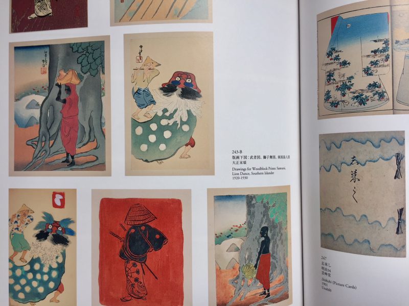 神坂雪佳 琳派の継承・近代デザインの先駆者｜ 美術・図録 | 古本